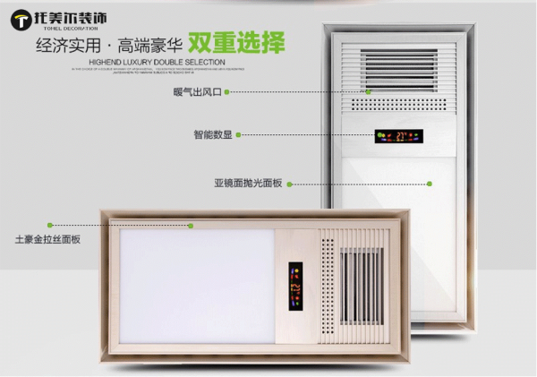 托美爾又放優惠啦?。?！